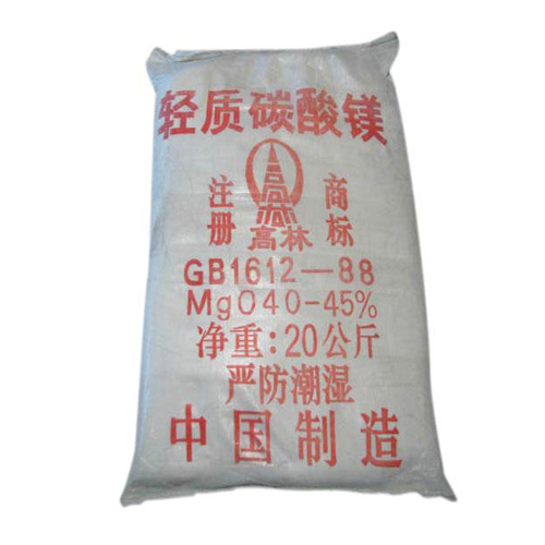 碱式邵阳碳酸镁生产厂家有哪些？高林碱式邵阳碳酸镁供应介绍
