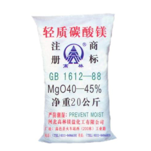 邵阳搪瓷釉料用碳酸镁使用说明